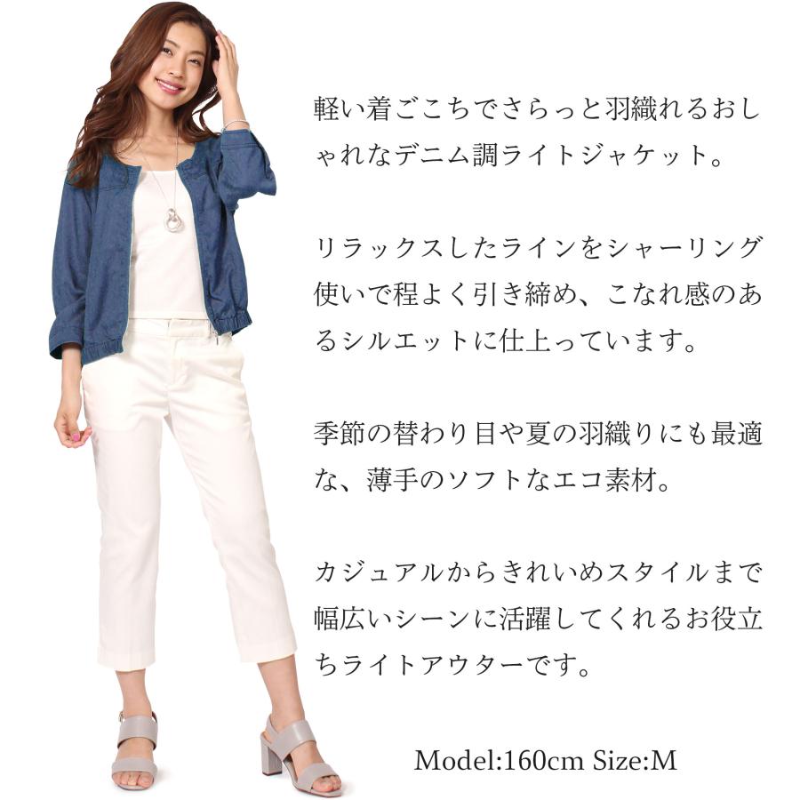 Gジャン レディース デニム調 ノーカラー サマー ジャケット ショート 