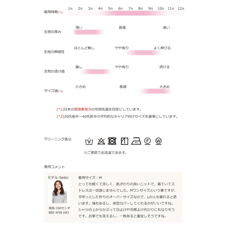 サマーニット レディース セーター 春 綿100% コットン トップス サマーニット レディース セーター 春 綿100% コットン トップス