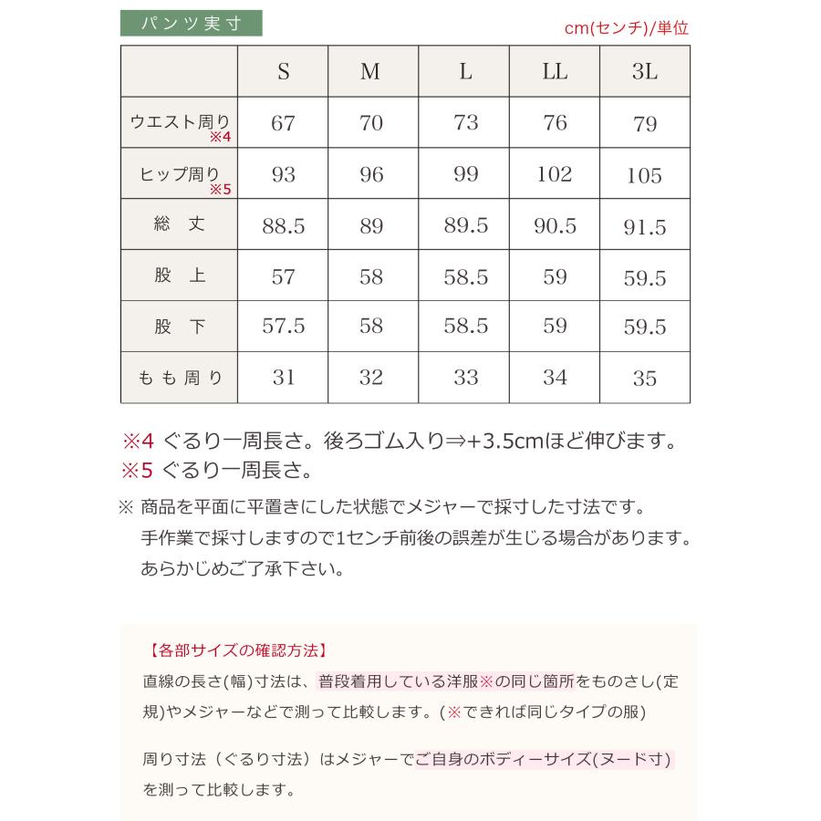 パンツスーツ レディース おしゃれ 40代 3点セット セットアップ
