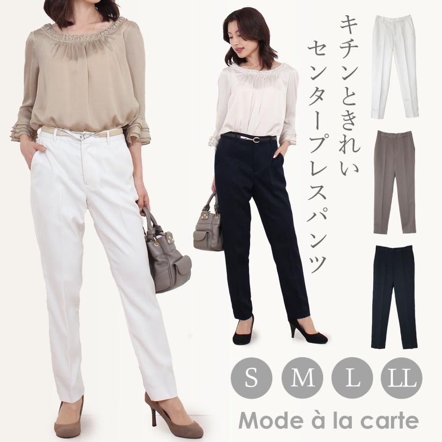 パンツ レディース スラックス 秋冬 上品 きれいめ ノータック パンツ レディース スラックス 秋冬 上品 きれいめ ノータック