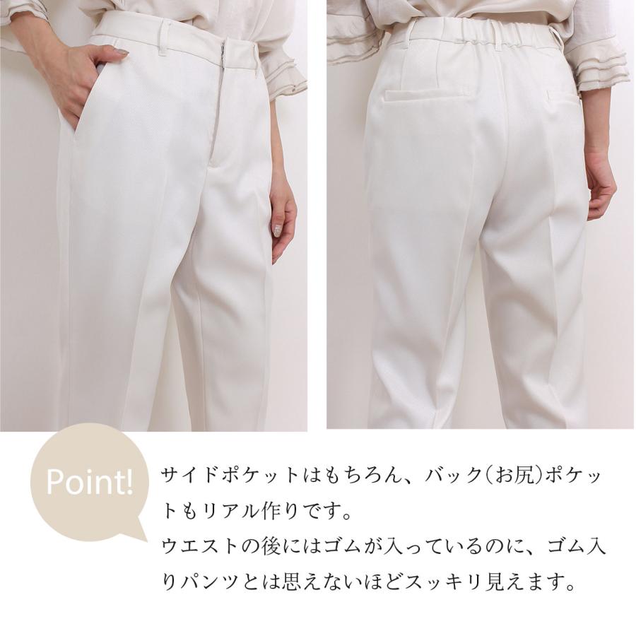 パンツ レディース スラックス 秋冬 上品 きれいめ ノータック パンツ レディース スラックス 秋冬 上品 きれいめ ノータック