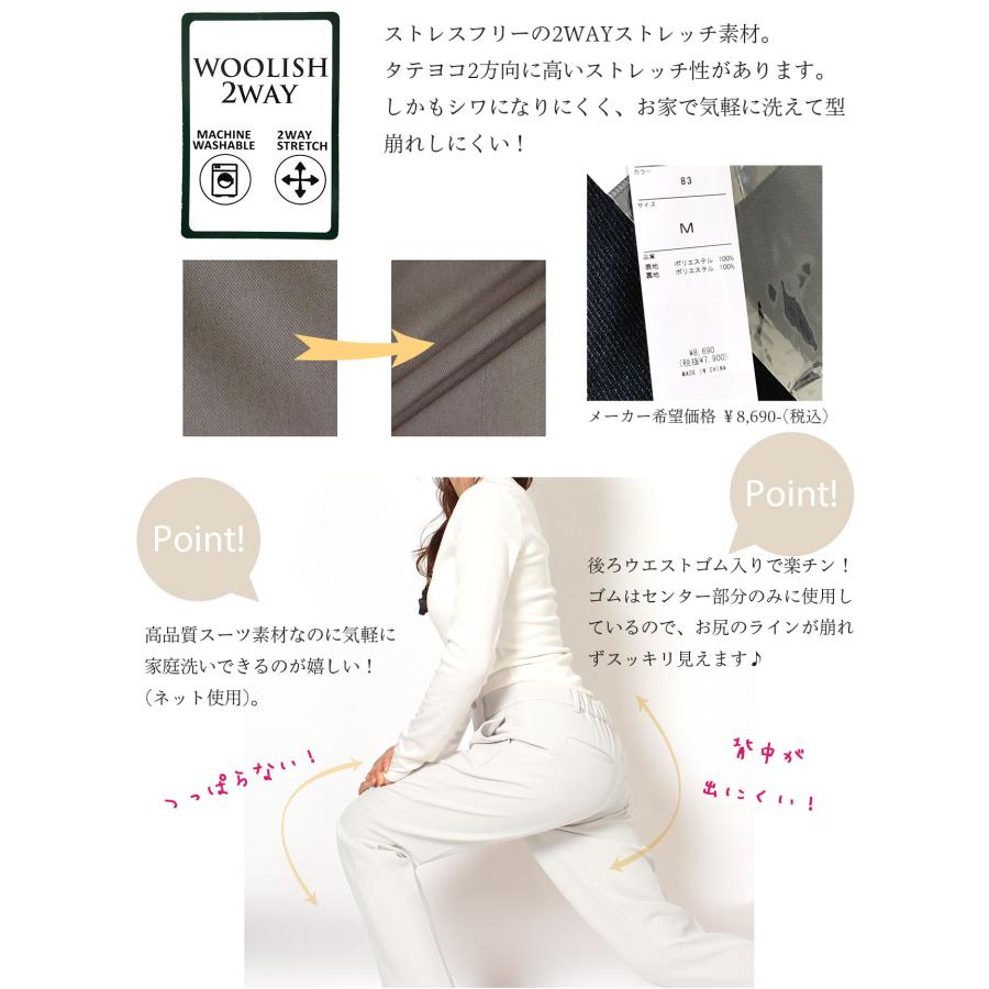 パンツ レディース スラックス 秋冬 上品 きれいめ ノータック パンツ レディース スラックス 秋冬 上品 きれいめ ノータック