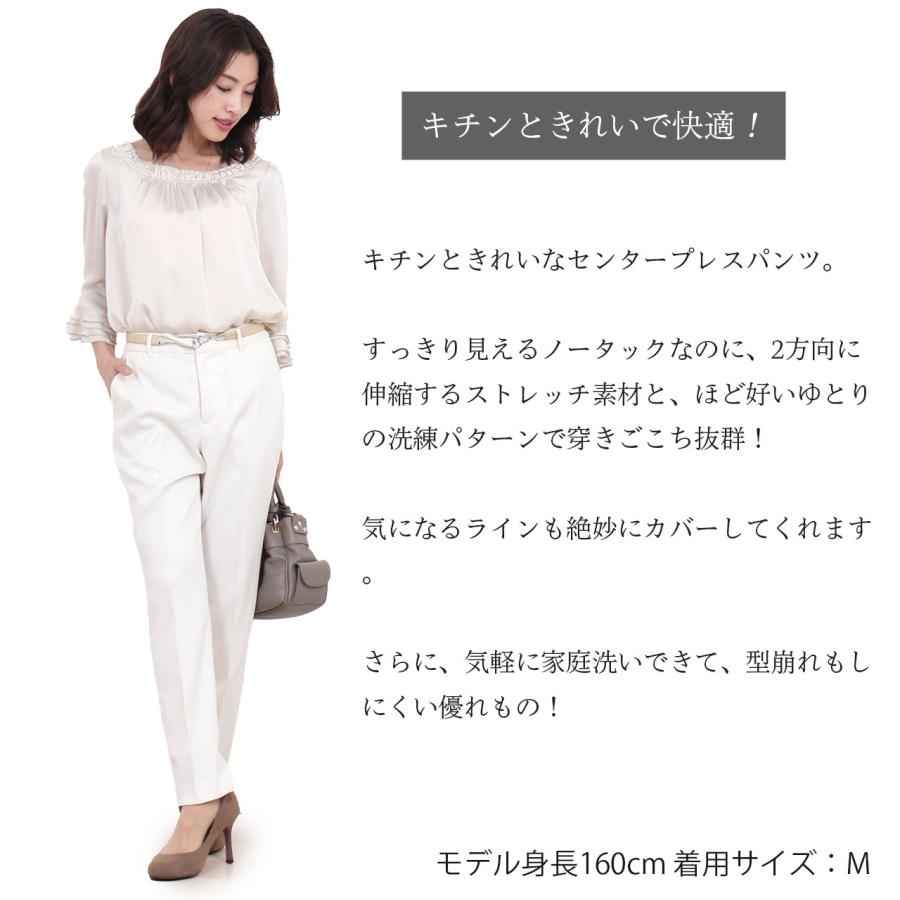 パンツ レディース スラックス 秋冬 上品 きれいめ ノータック パンツ レディース スラックス 秋冬 上品 きれいめ ノータック