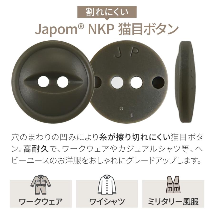 割れない 猫目ボタン 日本製 NKP 10個 1セット ツヤなし 二つ穴 白