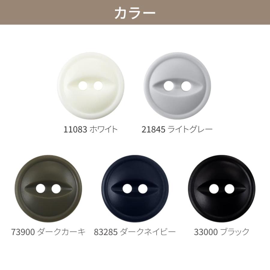 割れない 猫目ボタン 日本製 NKP 10個 1セット ツヤなし 二つ穴 白