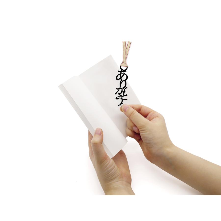 ★しおりプロフ必読★ページです 文字の真田紐のしおり 全8種類 もじ乃栞 文字がそのまましおりに