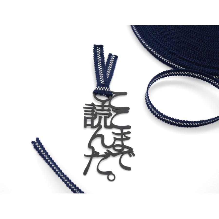 ★しおりプロフ必読★ページです 文字の真田紐のしおり 全8種類 もじ乃栞 文字がそのまましおりに