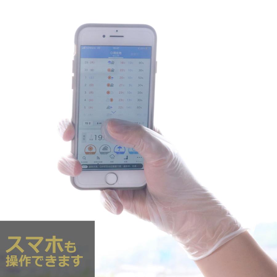 訳あり 在庫処分 PVC手袋 Lサイズ 300枚 使い捨て 破れにくい パウダー 