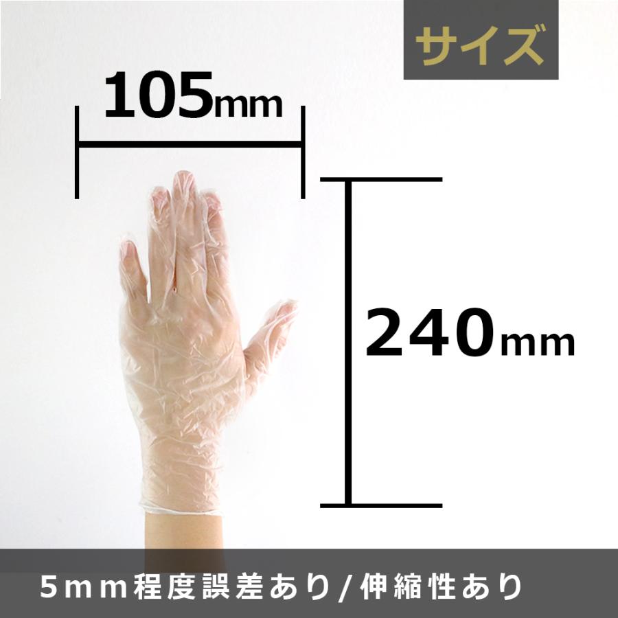 使い捨て手袋 PVC パウダー無し手袋  100枚 透明 園芸 ガーデニング ボタニカル｜modebricolage｜05