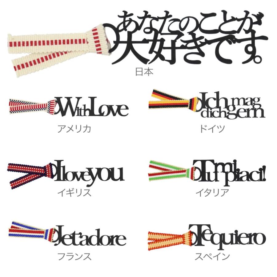 文字のしおり THE WORLD 1枚 全21種類 栞 かわいい 面白い 本のしおり