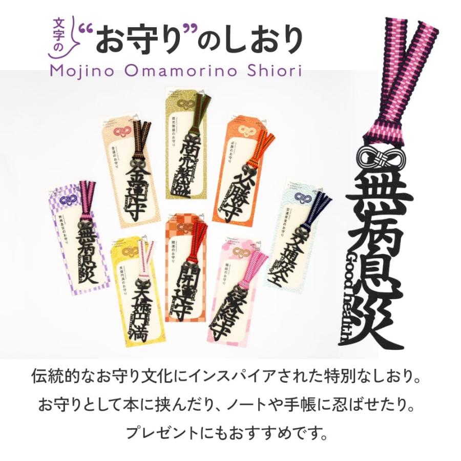 すとぷり クリアファイル ブック シュシュ おまもり ネームプレート apicolle おなまえカスタム フレンチガーリー