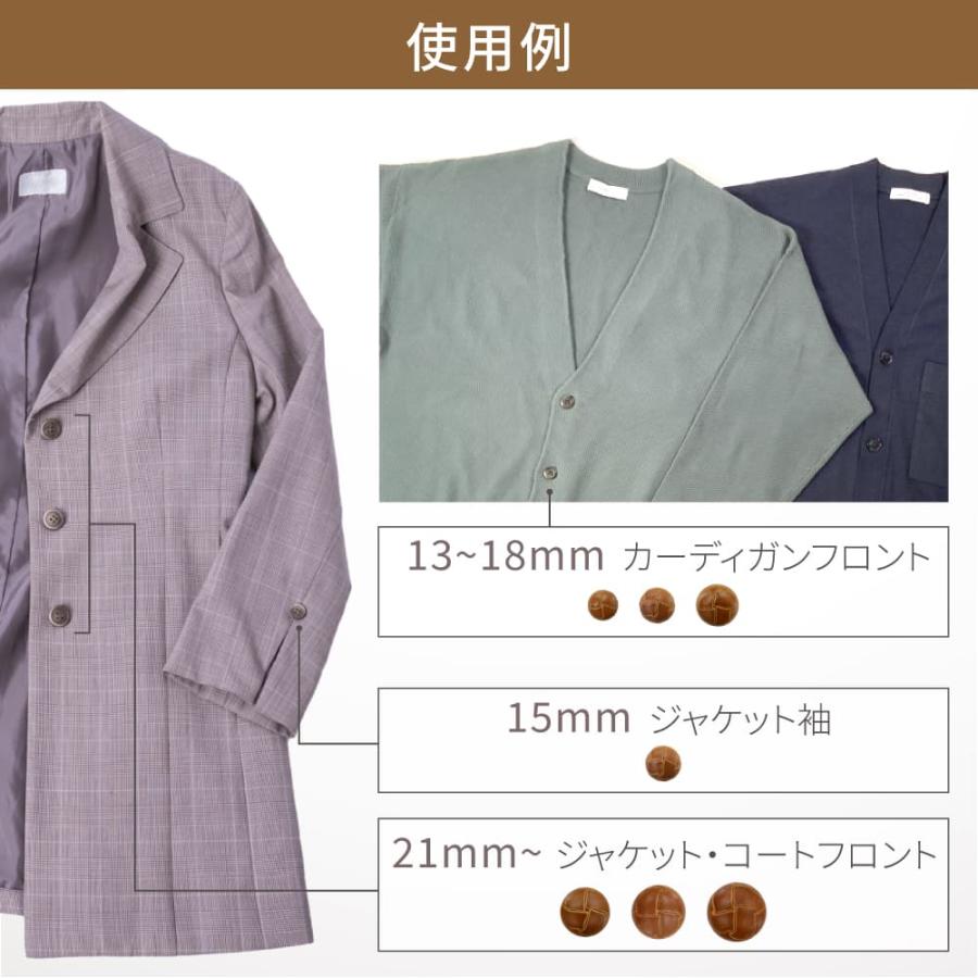 革ボタン レザー調 ボタン バスケットボタン 手芸 5~10個セット 半つや