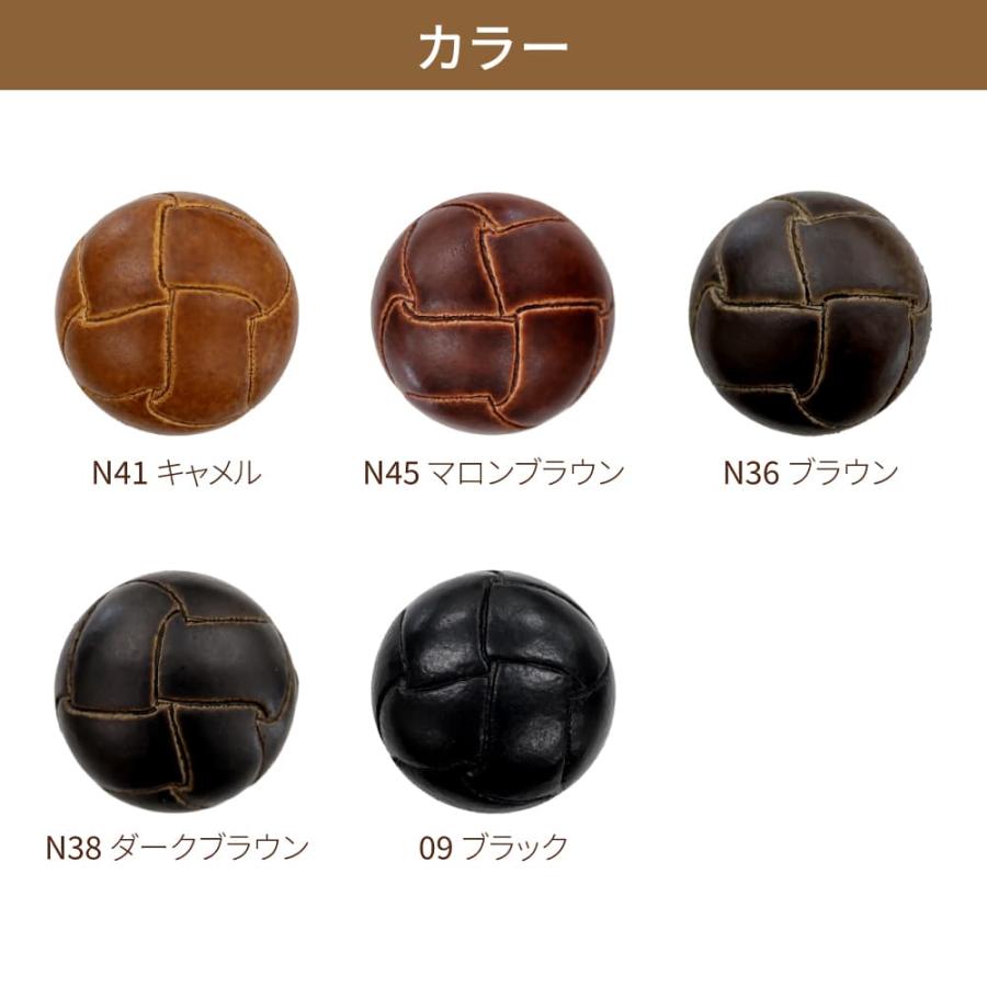 革ボタン レザー調 ボタン バスケットボタン 手芸 5~10個セット