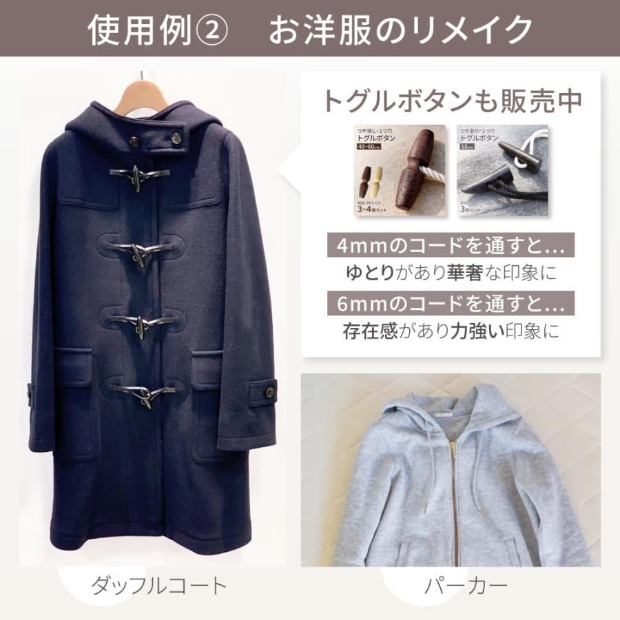 ツイストコード 手芸 ロープ 紐 おしゃれ 3m 切り売り 約 6mm 径 全10