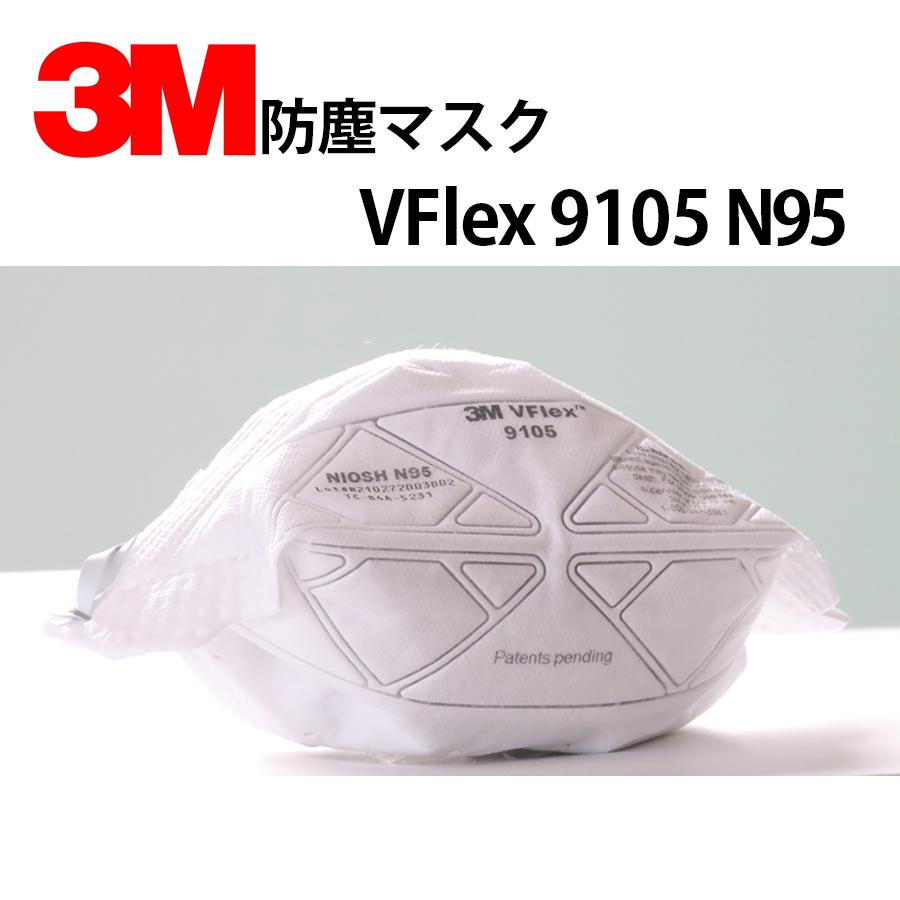 3M VFlex 9105 N95マスク 50枚 ホワイト レギュラーサイズ 花粉 感染予防 :105:Mode Bricolage 通販  