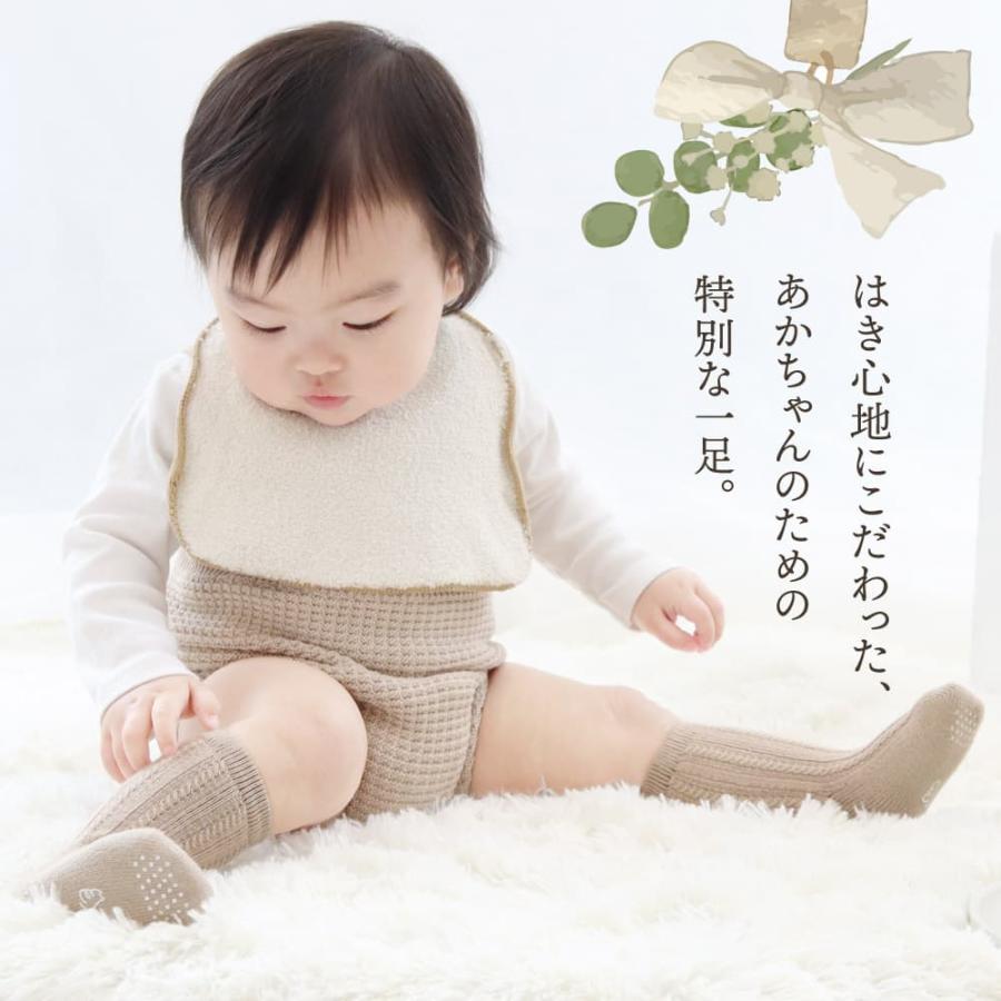 ベビー靴下 ソックス 10cm〜14cm 滑り止め 日本製 無地 itofumi
