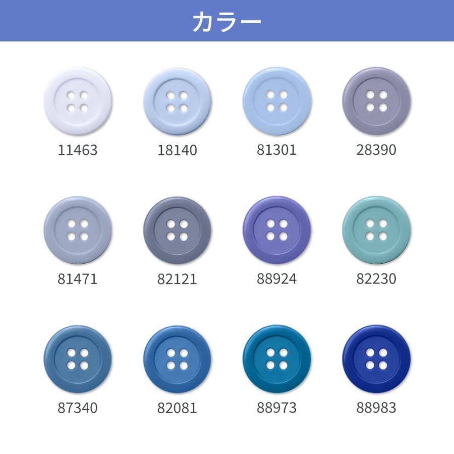 割れない ボタン 青/紫/紺/水色/ブルー/ネイビー 10個 セット 9mm/11.5