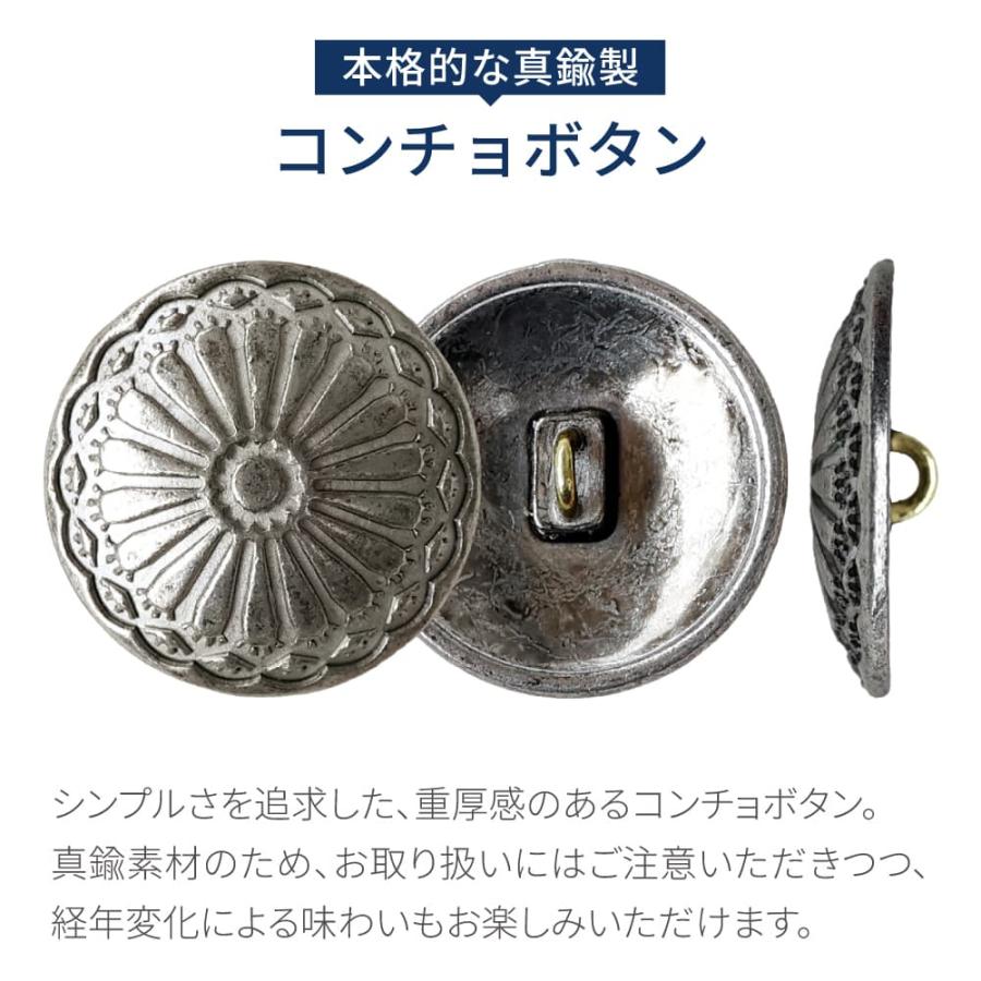 真鍮 コンチョボタン 飾りボタン 手芸 2個 4個 1セット 足つき 13mm