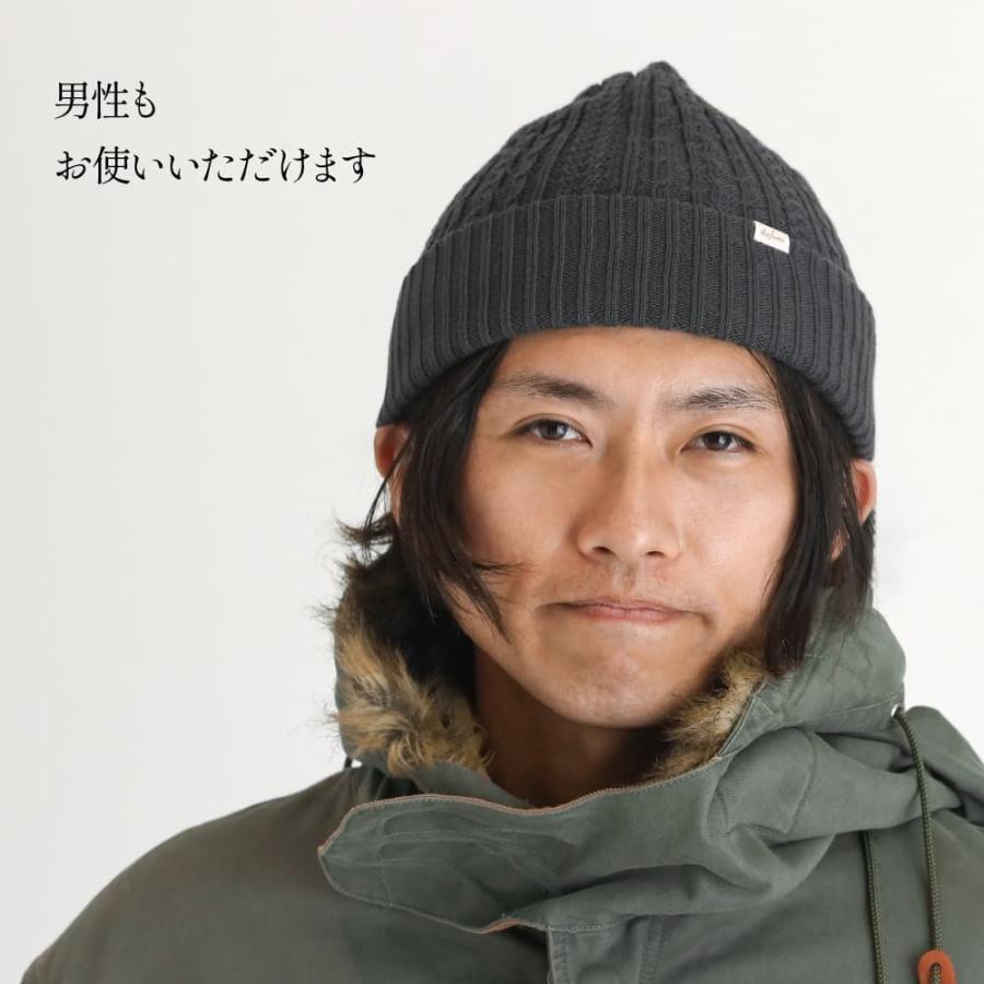 ニット帽 コットン ワッチ レディース メンズ 冬 チクチクしない