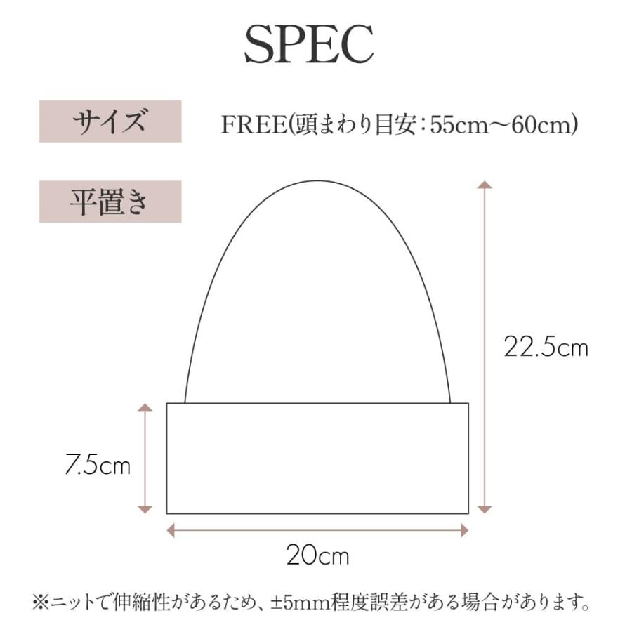 mite えん帽 サイズM mite ケーブル編み えん帽子 Mサイズ mite