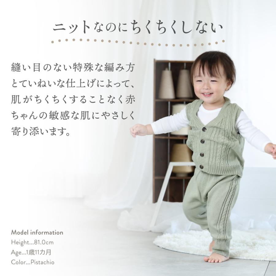 腹巻きパンツ ベビー 長ズボン 80 コットン 春夏秋冬 日本製 1歳 2歳