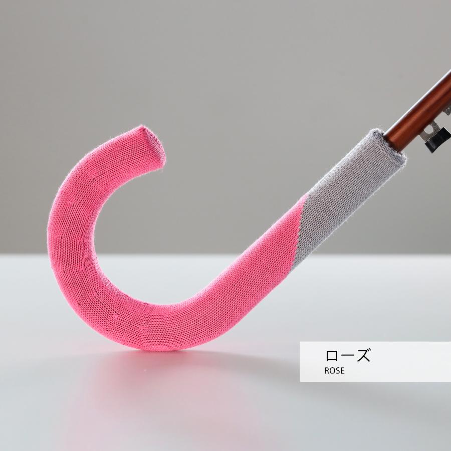 抗菌防臭 ウォッシャブルニットカバー 全6色 itofumi 傘の持ち手カバー コットン 雨の日 梅雨 レイングッズ 傘立て目印 盗難防止 :513tc002:Mode Bricolage - 通販 - Yahoo!ショッピング 抗菌防臭 ウォッシャブルニットカバー 全6色 itofumi 傘の持ち手カバー コットン 雨の日 梅雨 レイングッズ 傘立て目印 盗難防止 :513tc002:Mode Bricolage - 通販 - Yahoo!ショッピング