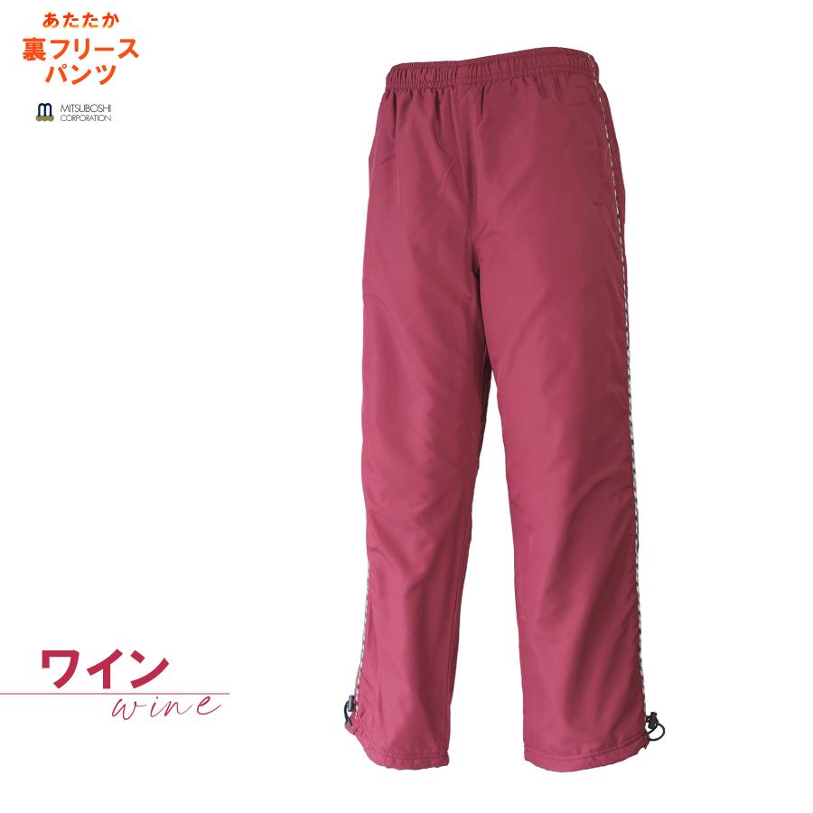 裏フリース あったかパンツ 撥水加工 ゆったりサイズ 股下64cm 裏フリース あったかパンツ 撥水加工 ゆったりサイズ 股下64cm
