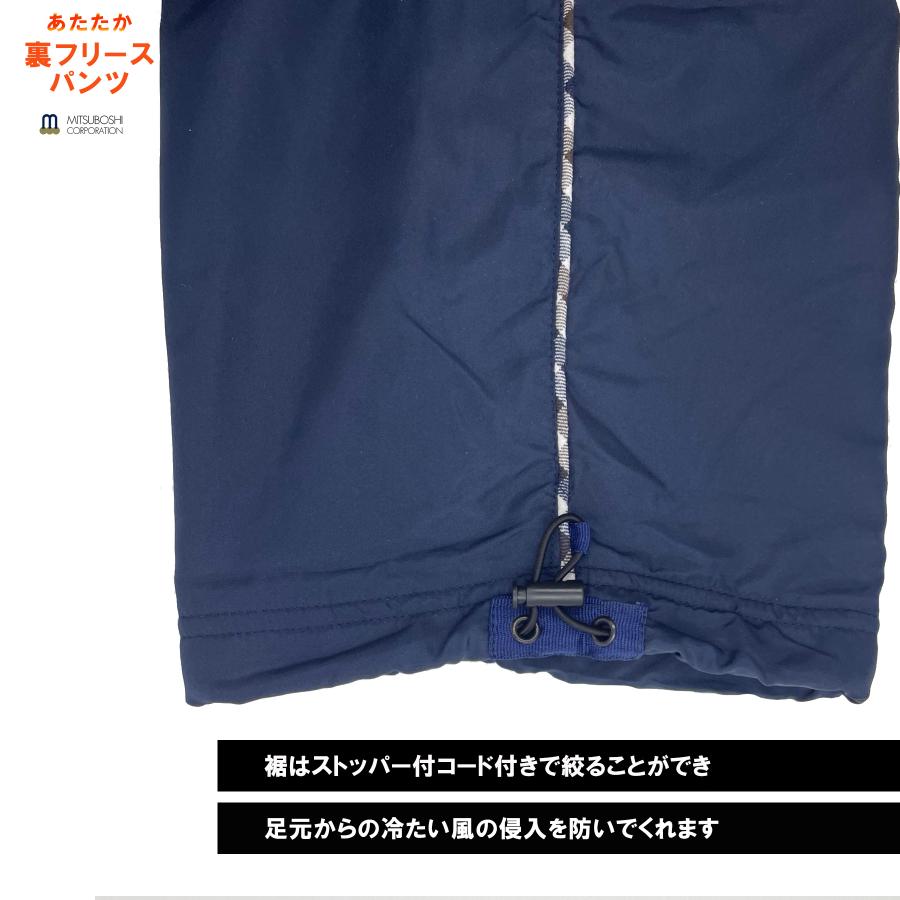 裏フリース あったかパンツ 撥水加工 ゆったりサイズ 股下64cm 裏フリース あったかパンツ 撥水加工 ゆったりサイズ 股下64cm