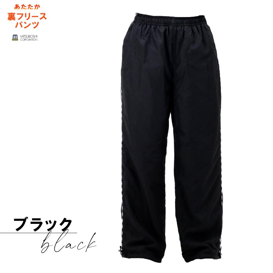 裏フリース あったかパンツ 撥水加工 ゆったりサイズ 股下64cm 裏フリース あったかパンツ 撥水加工 ゆったりサイズ 股下64cm