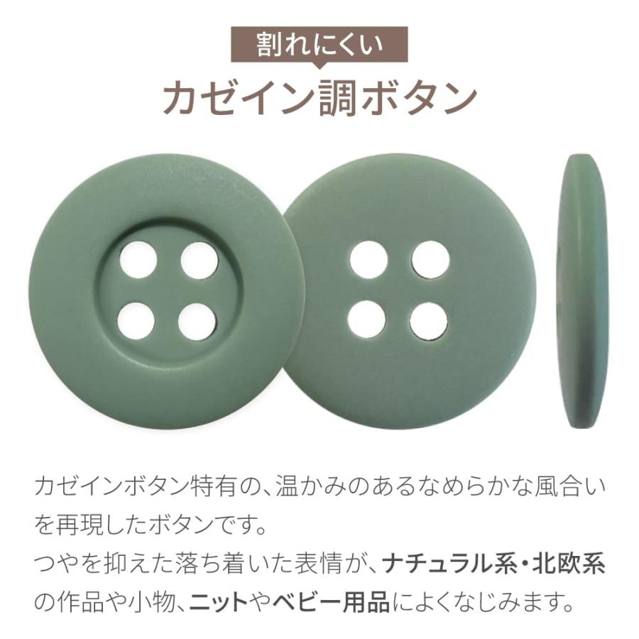 日本製 割れにくい ボタン ツヤなし マット 10個 セット 15mm/18mm 4つ