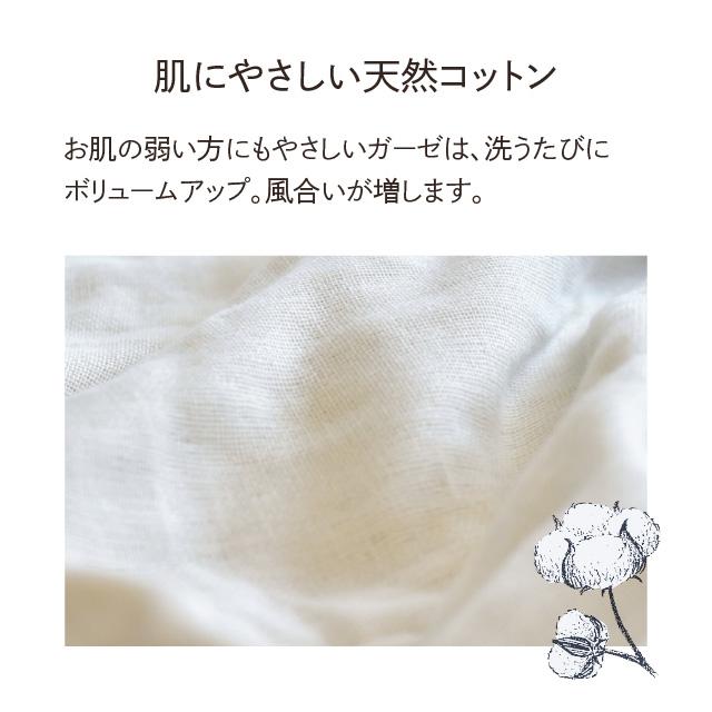 cumuco 6重 ガーゼケット シングル 日本製 140×200cm 綿100% 爆買