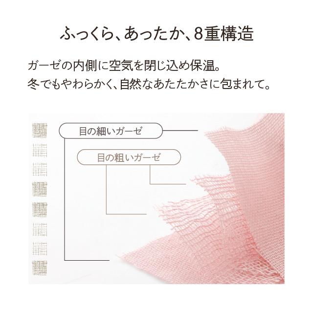 cumuco 8重 ガーゼ毛布 シングル 日本製 140×200cm 綿100% 爆買 : Mode