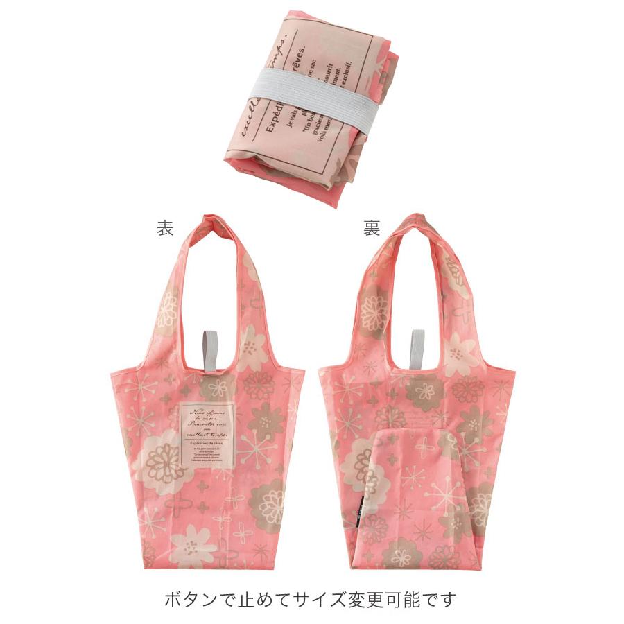 花用 エコバック マイチョイスブーケバッグ 切り花 仏花 ミニブーケ 2way仕様 長さ調節可能 エコバッグ Ebp Mode Bricolage 通販 Yahoo ショッピング