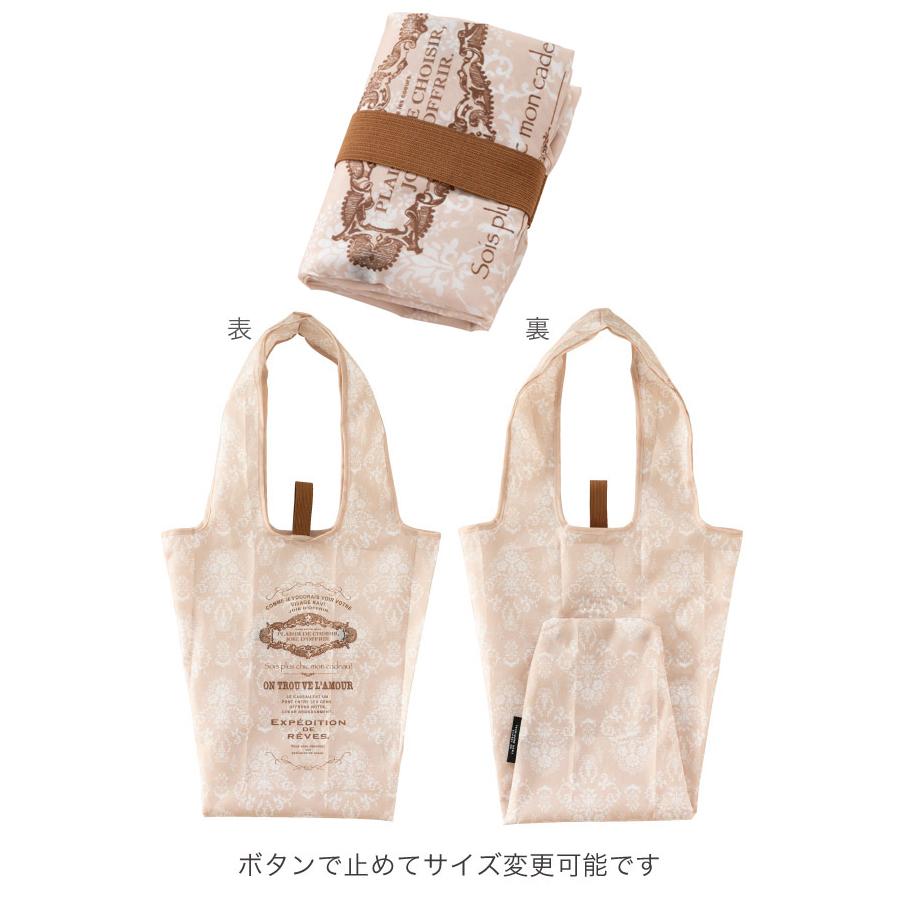 花用 エコバック マイチョイスブーケバッグ 切り花 仏花 ミニブーケ 2way仕様 長さ調節可能 エコバッグ Ebp Mode Bricolage 通販 Yahoo ショッピング