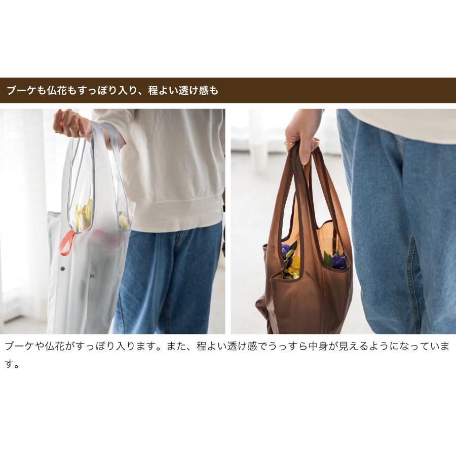 花用 エコバック マイチョイスブーケバッグ 切り花 仏花 ミニブーケ 2way仕様 長さ調節可能 エコバッグ Ebp Mode Bricolage 通販 Yahoo ショッピング
