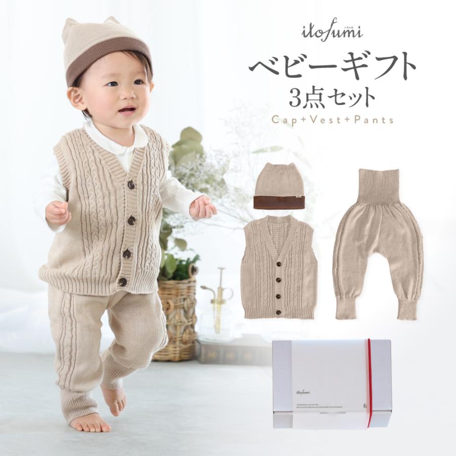 出産祝い 日本製 ベビー服 3点 セット ベスト 腹巻きパンツ 猫耳 