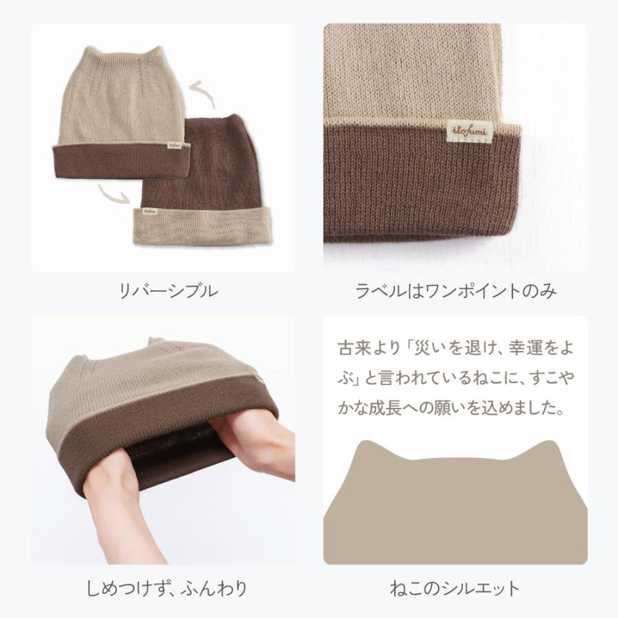 出産祝い 日本製 ベビー服 3点 セット ベスト 腹巻きパンツ 猫耳 ニット帽 ベビー キッズ itofumi 爆買_10