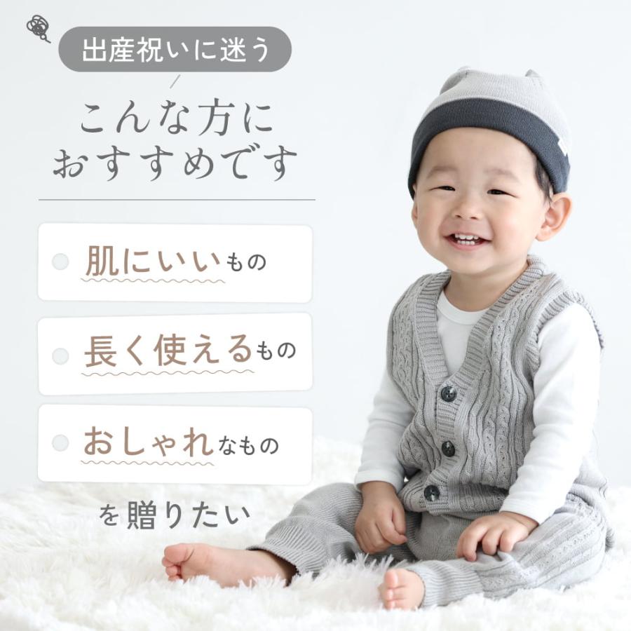出産祝い 日本製 ベビー服 3点 セット ベスト 腹巻きパンツ 猫耳 ニット帽 ベビー キッズ itofumi 爆買_5