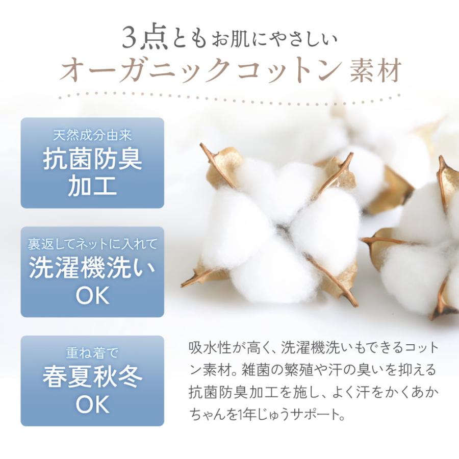出産祝い 日本製 ベビー服 3点 セット ベスト 腹巻きパンツ 猫耳 ニット帽 ベビー キッズ itofumi 爆買_7
