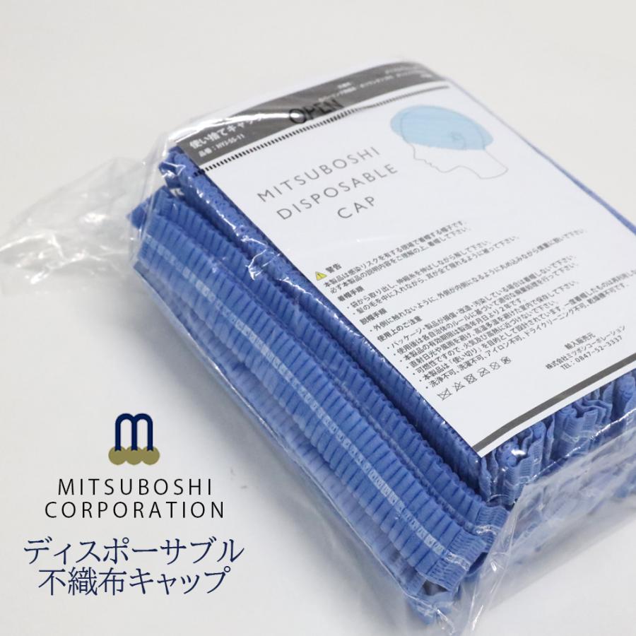 市場 アイソレーションヘアキャップ ヘアキャップ 使い切りヘアキャップ ギャザーキャップ