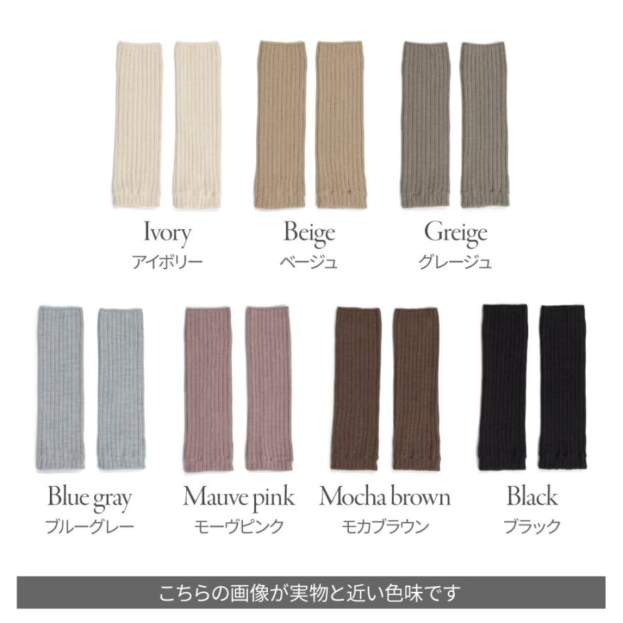 アームウォーマー 日本製 リブ ニュアンスカラー おしゃれ アーム