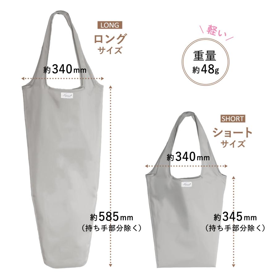 花用 エコバッグ 軽量 折りたたみ コンパクト 無地 レース柄 花柄 内