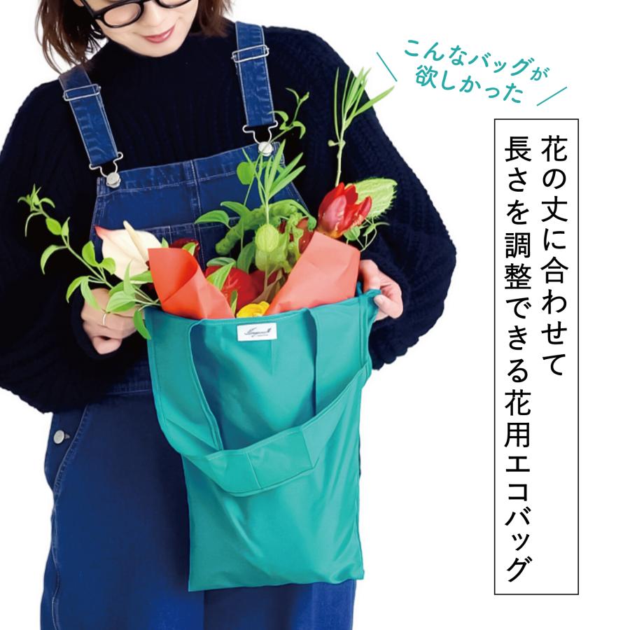 花用 エコバッグ 軽量 折りたたみ コンパクト 無地 レース柄 花柄 内