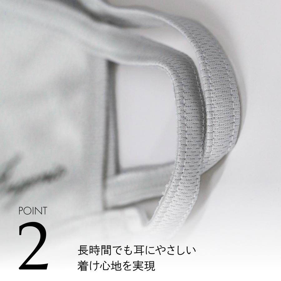 3色セット おしゃれ 息のしやすい 布マスク  快適 通気性あり カジュアル スポーツ 通気性の良い 洗えるマスク 人気 Ingenio｜modebricolage｜11