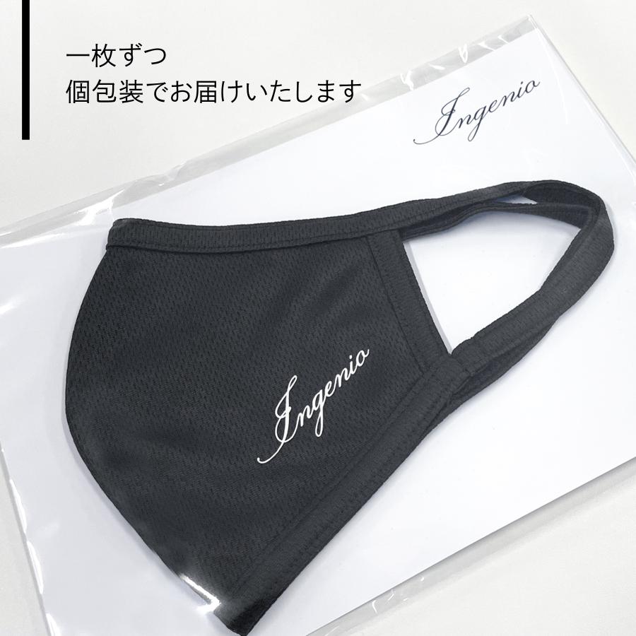 3色セット おしゃれ 息のしやすい 布マスク 快適 通気性あり