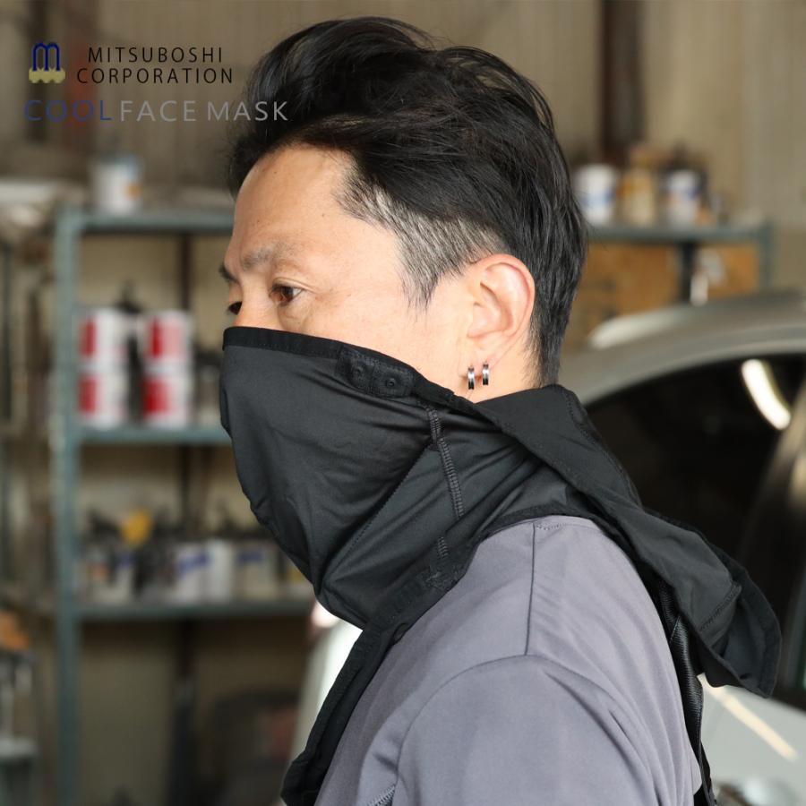 フェイスカバー ひんやりマスク 保冷剤3つ付き フェイスマスク ネック