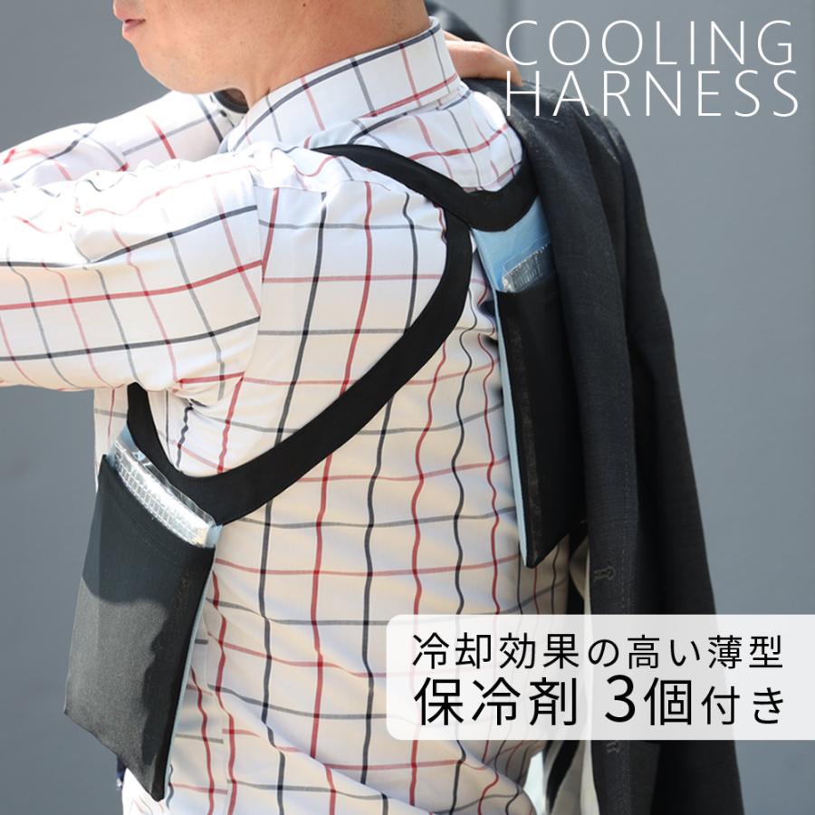 アイスベスト ハーネスタイプ 熱中症対策 目立たない 冷却ベスト黒