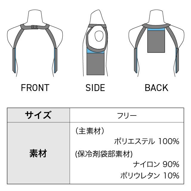 アイスベスト 熱中症対策 暑さ対策 グッズ 冷却ベスト黒 ハーネス