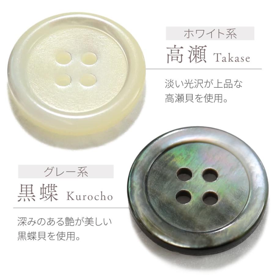 本貝ボタン シェルボタン 白 グレー 茶 ブラウン 3個セット/5個セット