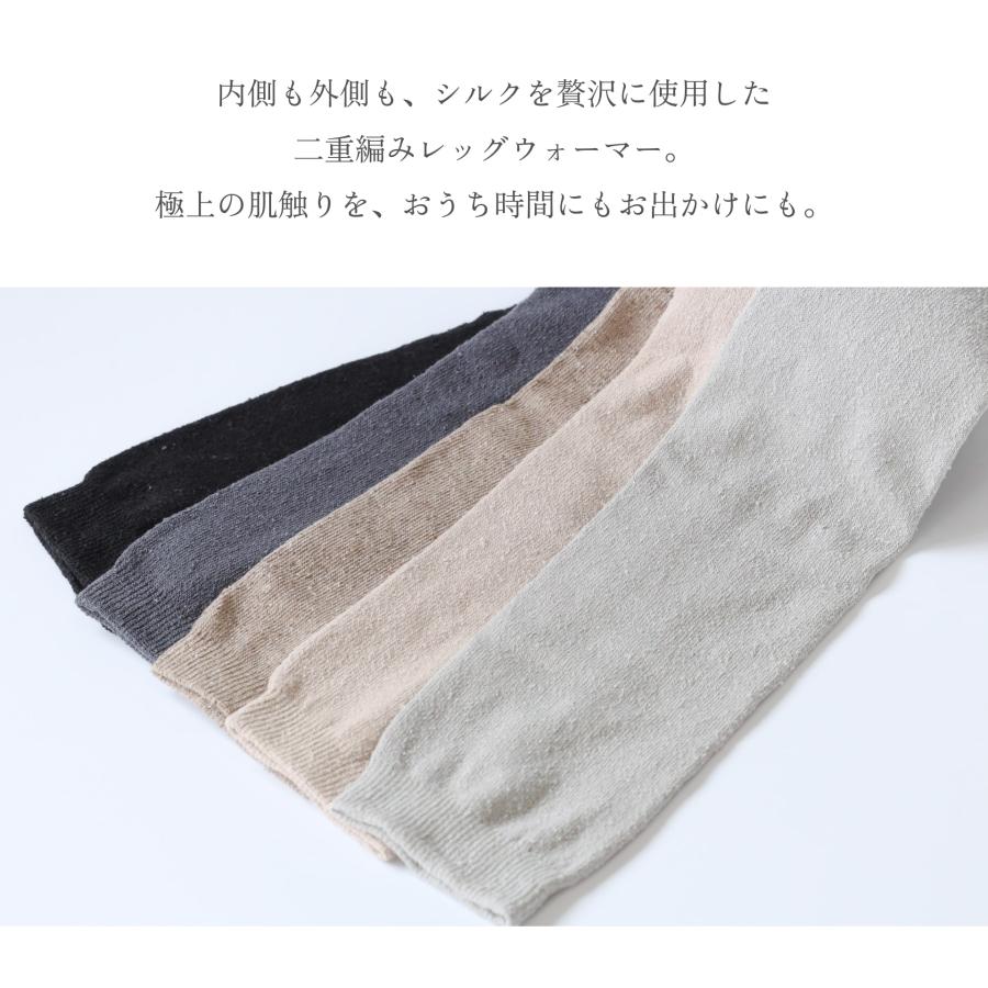 日本製　薄手　裏シルクレッグウォーマ　40cm ベージュ エムアンドエム シルクレッグウォーマー ロング 52cm 男女兼用
